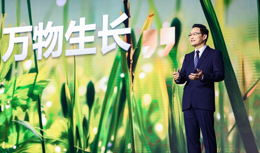 GE Jun Delivered an Inspiring Speech: "Leap Ahead Again"