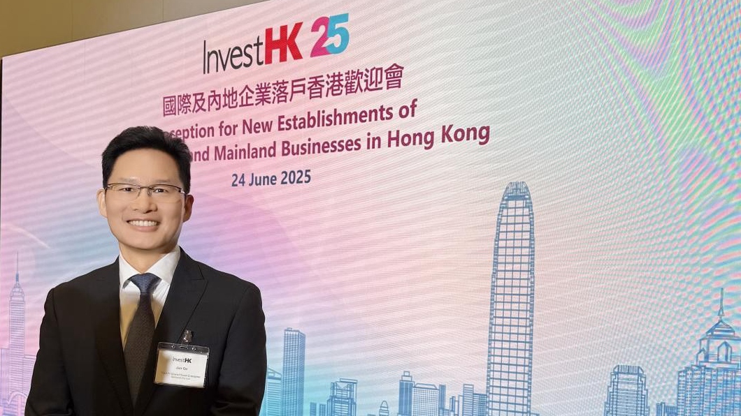 TOJOY Enterprise Services Chairman GE Jun Attends "Reception for New Establishments of International and Mainland Businesses in Hong Kong" and Meets with Chief Executive of HKSAR