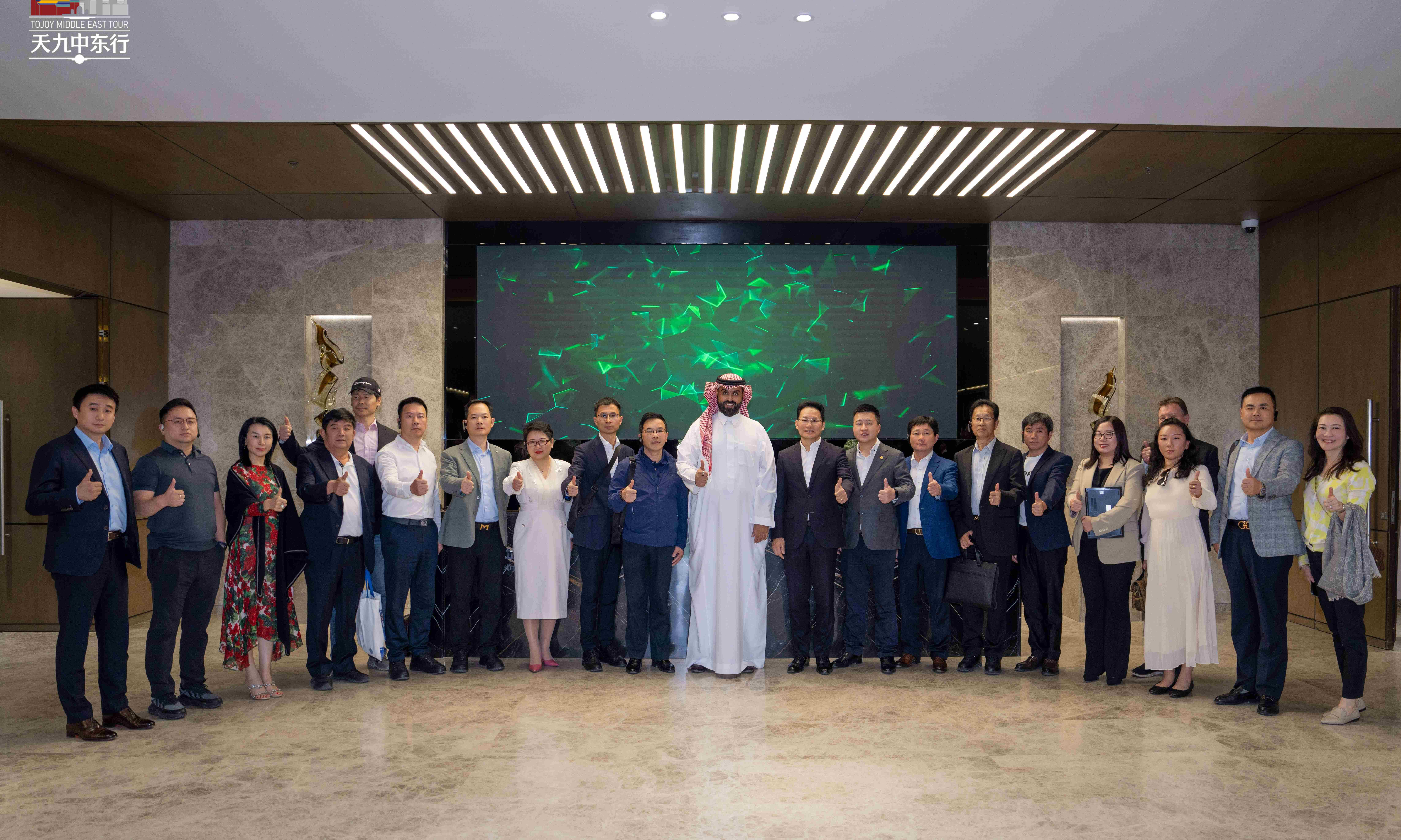 More Than 20 Representatives of Chinese Enterprises Visit Saudi Arabia to Explore New Opportunities in the International Market