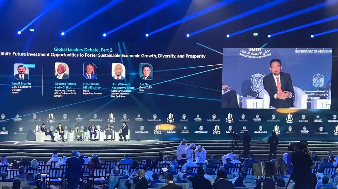 Ge Jun, Global CEO of TOJOY, Delivered a Speech on Advocating the Great Sharing Economy